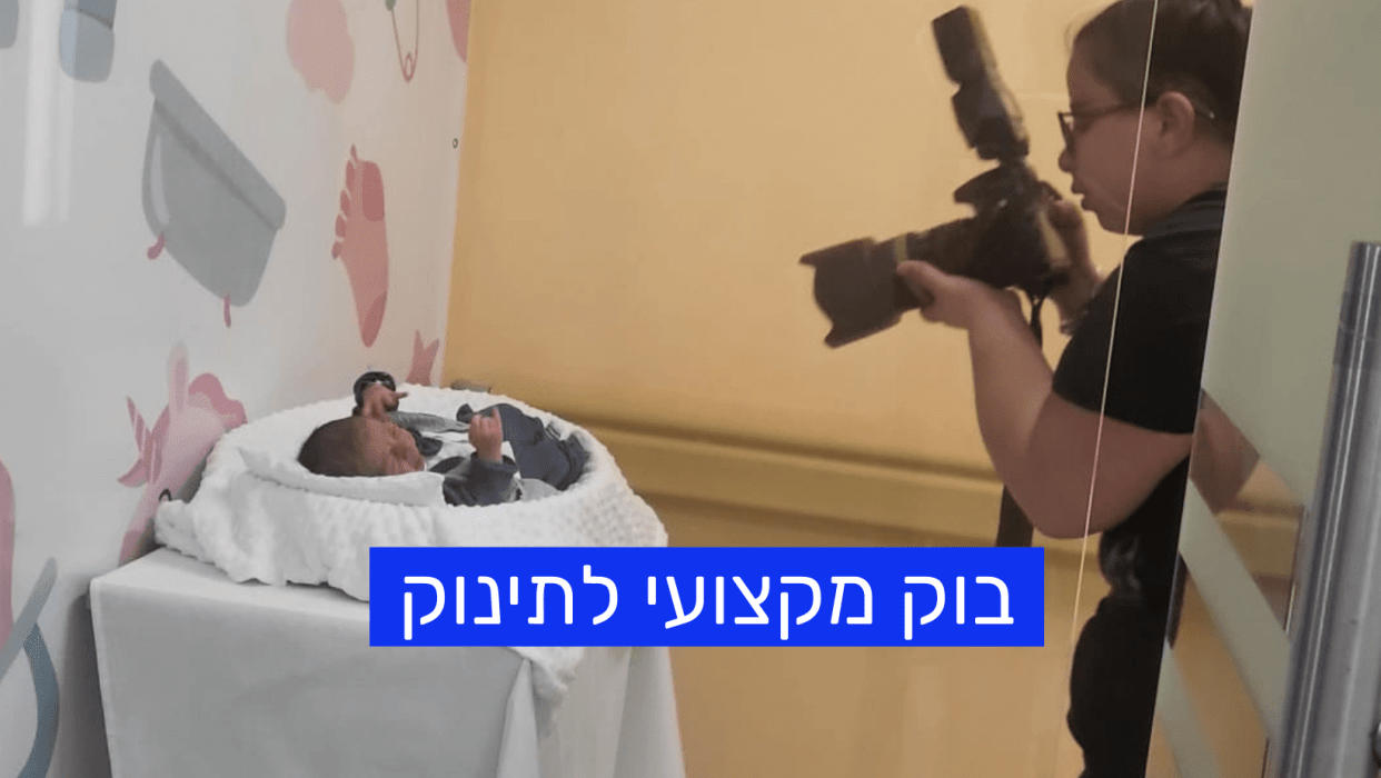 Maternity Department 4